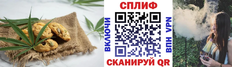 купить   Володарск  Еда ТГК конопля 