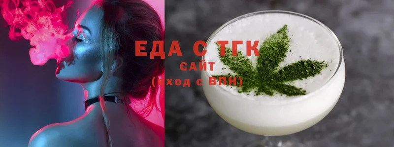 МЕГА ССЫЛКА  Володарск  Cannafood конопля 