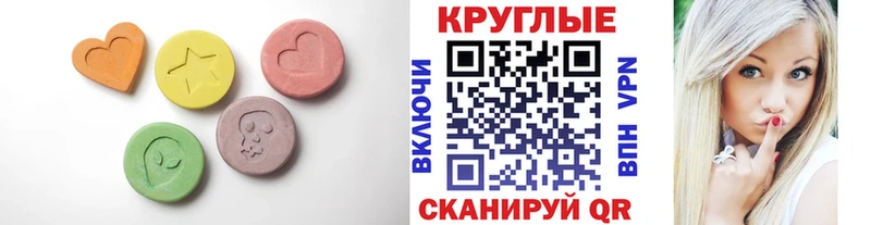Экстази Punisher  как найти закладки  mega как зайти  Володарск 