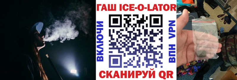 ГАШ гарик  Володарск 