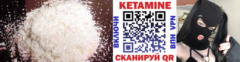 где продают Володарск Кетамин ketamine