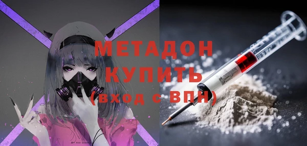 мескалин Богородицк