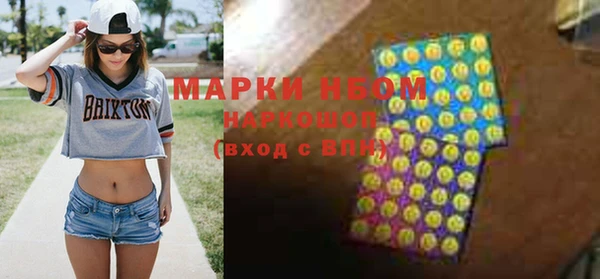 мескалин Богородицк