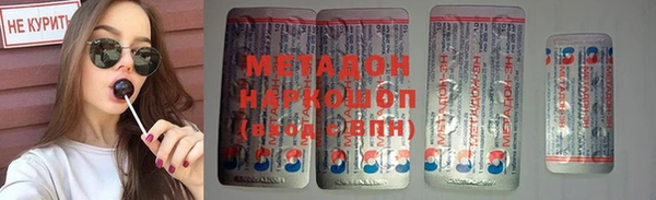 MDMA Верхний Тагил