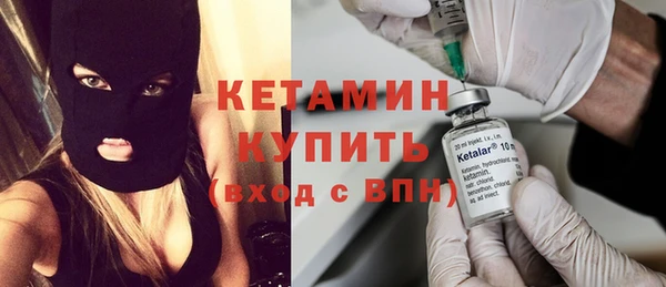 сатива Белокуриха