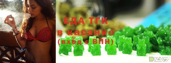 дмт Богородск