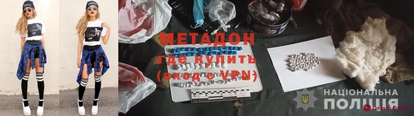 сатива Белокуриха