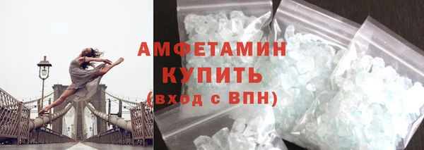 МДМА Беломорск