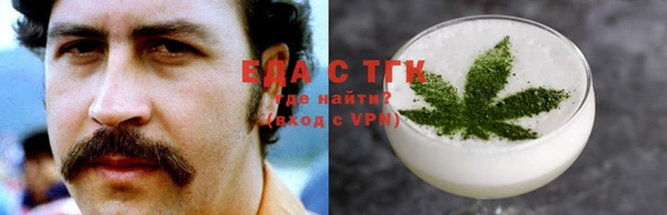 дмт Богородск