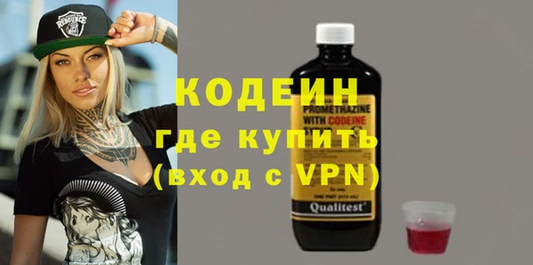 сатива Белокуриха