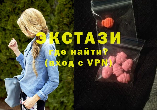 MDMA Верхний Тагил