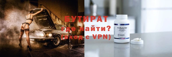 дмт Богородск