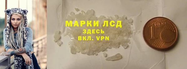 МДМА Беломорск