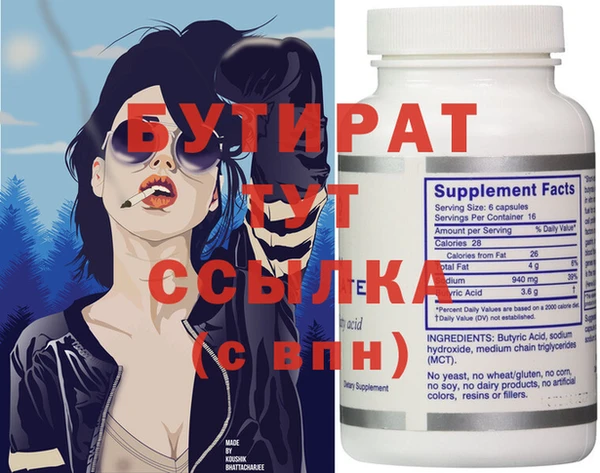 сатива Белокуриха