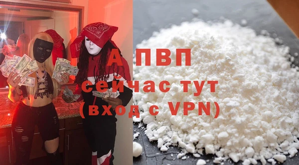 МДМА Беломорск