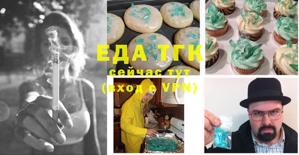 кокаин премиум Козельск