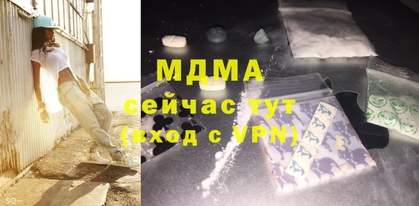 MDMA Верхний Тагил