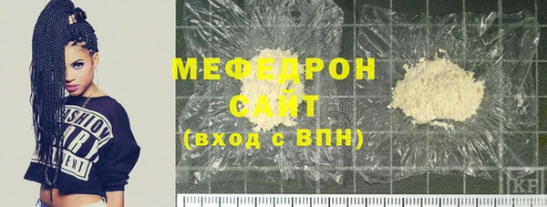 мескалин Богородицк