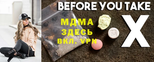 MDMA Верхний Тагил