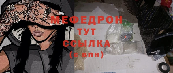 МДМА Беломорск