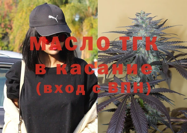 MDMA Верхний Тагил