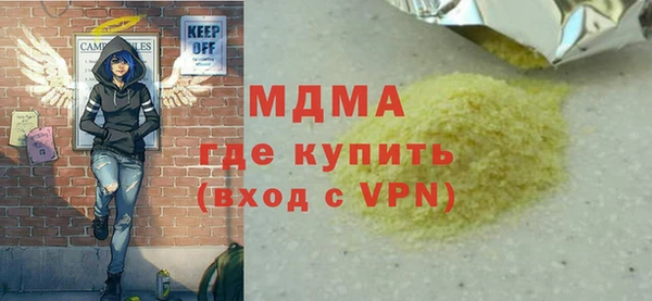 дмт Богородск
