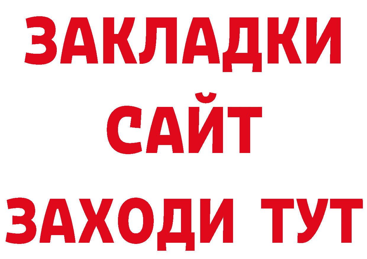 Как найти наркотики? даркнет клад Володарск