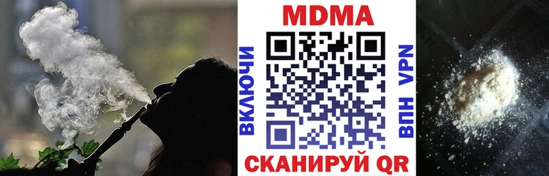 кракен рабочий сайт Володарск МДМА молли
