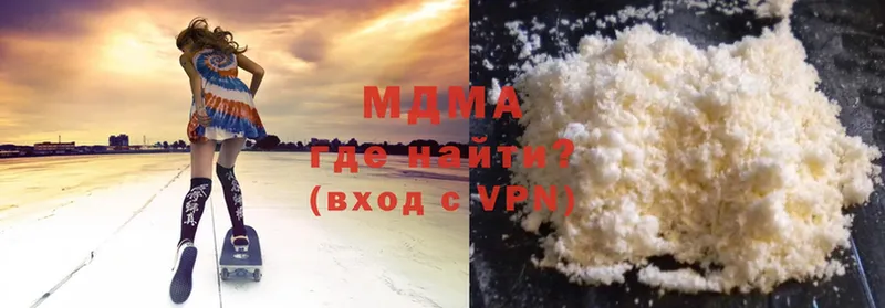 MDMA Molly  Володарск 