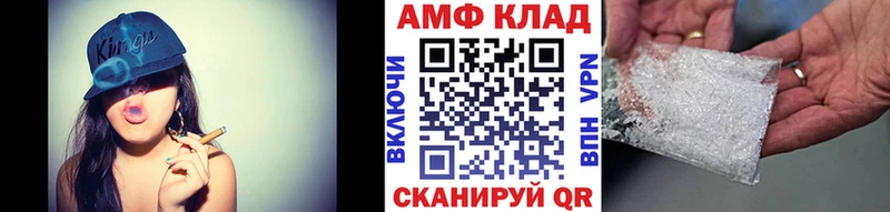 Метамфетамин мет магазин наркотиков Володарск