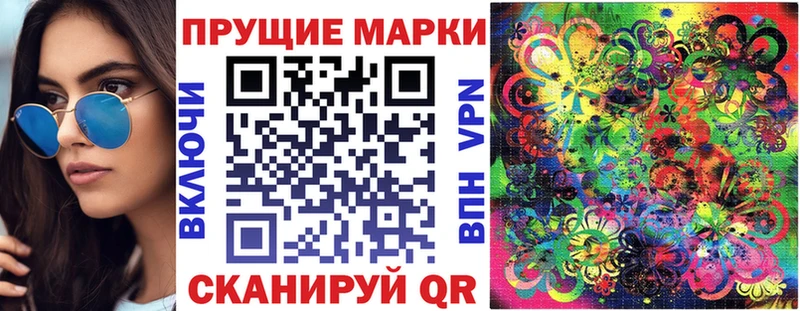 Марки N-bome 1,5мг Володарск