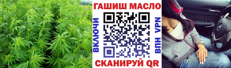 OMG как зайти  Володарск  Дистиллят ТГК концентрат 